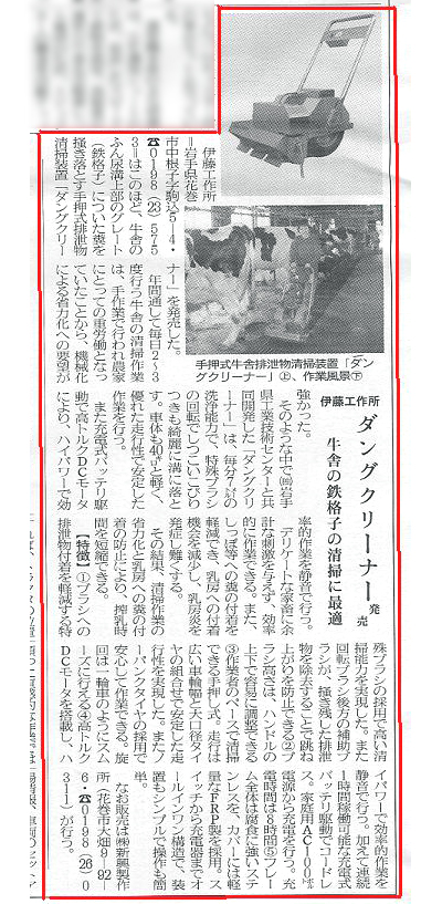 株式会社伊藤工作所 株式会社伊藤工作所